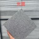 石嘴山 芝麻灰光面