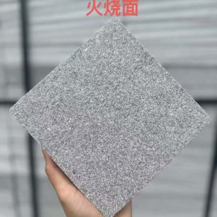 石嘴山 芝麻灰火烧面