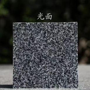 石嘴山 芝麻黑光面