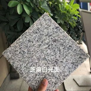 石嘴山芝麻白石材用途及优势介绍