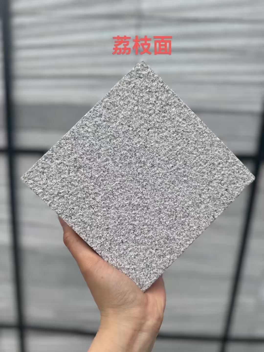 石嘴山 芝麻灰荔枝面