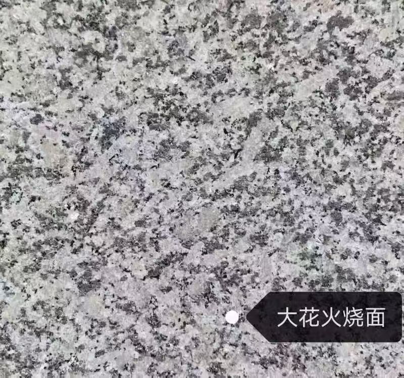 石嘴山 芙蓉白(芝麻白大花)火烧面