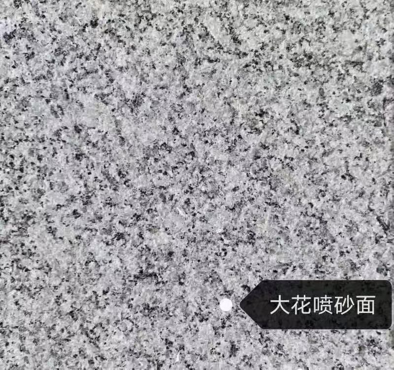 石嘴山 芙蓉白(芝麻白大花)荔枝面