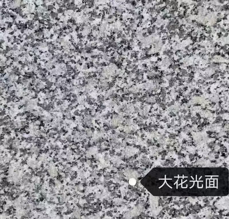 石嘴山 芙蓉白(芝麻白大花)光面
