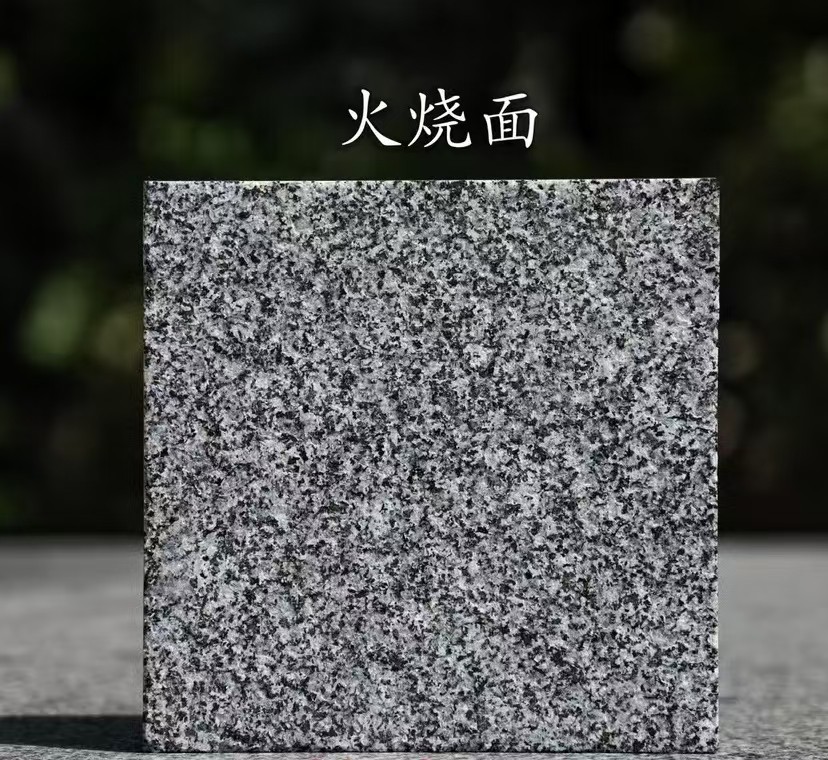 石嘴山 芝麻黑火烧面